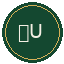 爱U20
